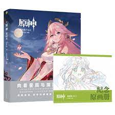 GENSHIN IMPACT ARTBOOK VOL. 2
