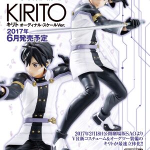 KIRITO  SWORD ART ONLINE THE MOVIE ORDINAL SCALE VER. 1/7 20CM.