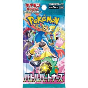 PKM JPN BATTLE PARTNERS