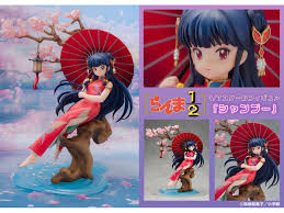 RANMA 1/2 SHAMPOO 26CM. (1/7)